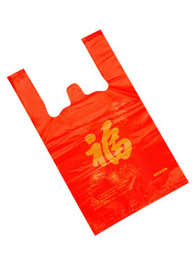 红色福字塑料袋加厚批发方便袋
