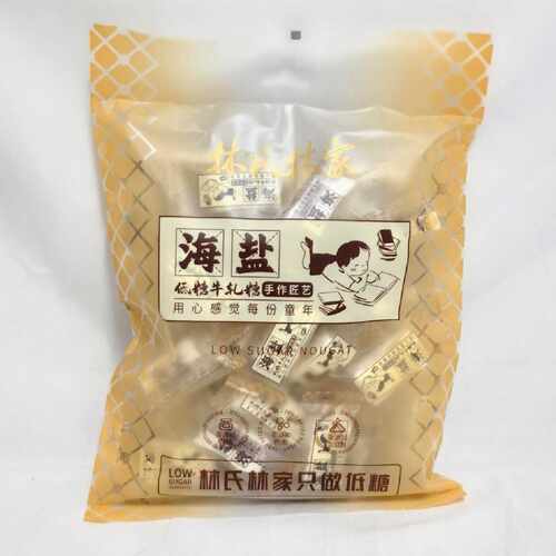 清仓林氏林家牛轧糖500克低糖花生牛轧糖海盐味休闲糖果零食