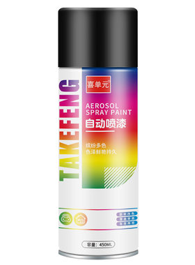 黑色喷漆颜色齐全遮盖力强不掉色