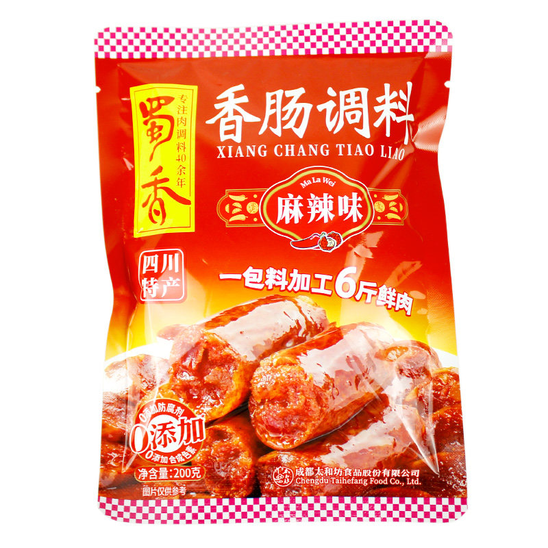 蜀香四川特产袋装成都多味可选