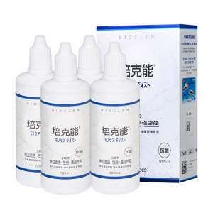 日本培克能rgp硬性隐形眼镜护理液240ml近视角膜塑性塑形OK镜硬镜