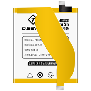 Dseven适用VIVONEX3s电池VIVOY70s Y3Y97y93y67y66a51s Y9S Y5S 7S nexs手机vivonexa双屏版Nexa35gVIVOXnote