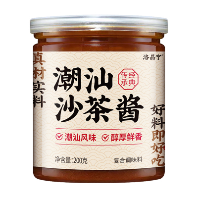 【下单送勺子】正宗潮汕沙茶酱