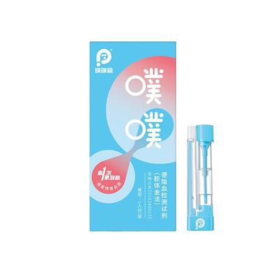 诺辉健康便隐血检测剂