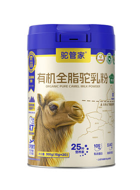 100%新疆正宗有机全脂纯骆驼奶粉