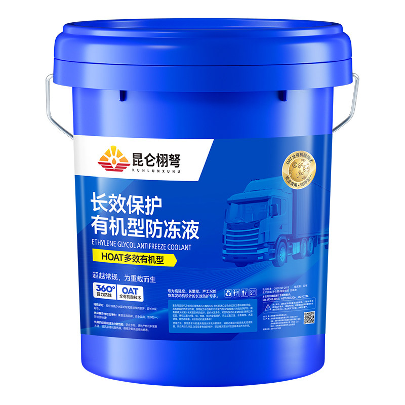 昆仑栩弩乙二醇冷却液绿色红色柴油汽油发动机油性防冻液通用农用