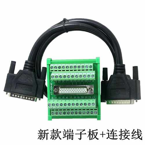议价DB44针/孔 B2 B3 CN1端子板接线模块 44芯中继端子台采集卡线