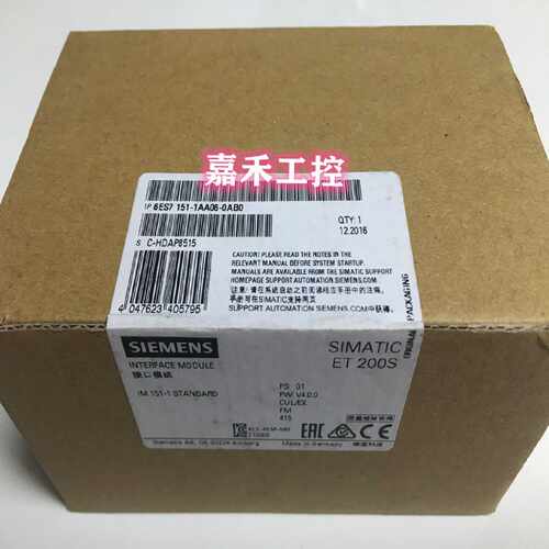 议价6ES7151-1AA06-0AB0 西门子 M151-1 接口模块 6ES71511AA060A