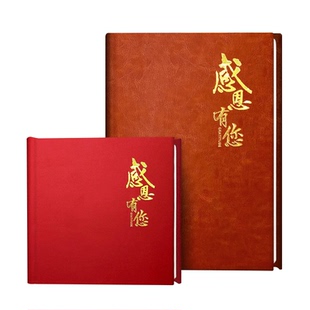 高端皮质退休纪念册定制领导相册本同事离职升职企业画册影集制作