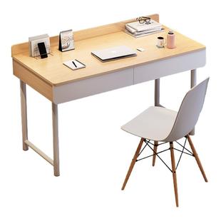 电脑桌台式家用学生书桌工作台办公桌子简易出租屋用电竞桌椅套装