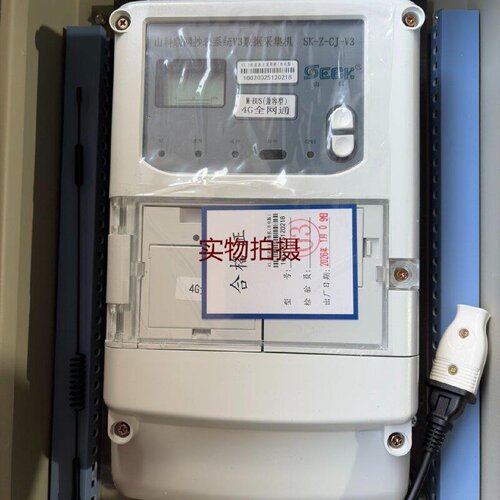 询价-山科SKZCJV3水表读数自动采集机MBUS兼容