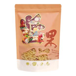 白牛皮纸坚果包装袋开心果巴旦木碧根果250克500克干果礼品袋子