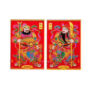 门神门贴春节大门贴纸新年装饰2026春节布置过年关公张飞年画贴画