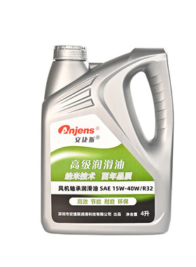 高温高速风机轴承润滑油安捷斯