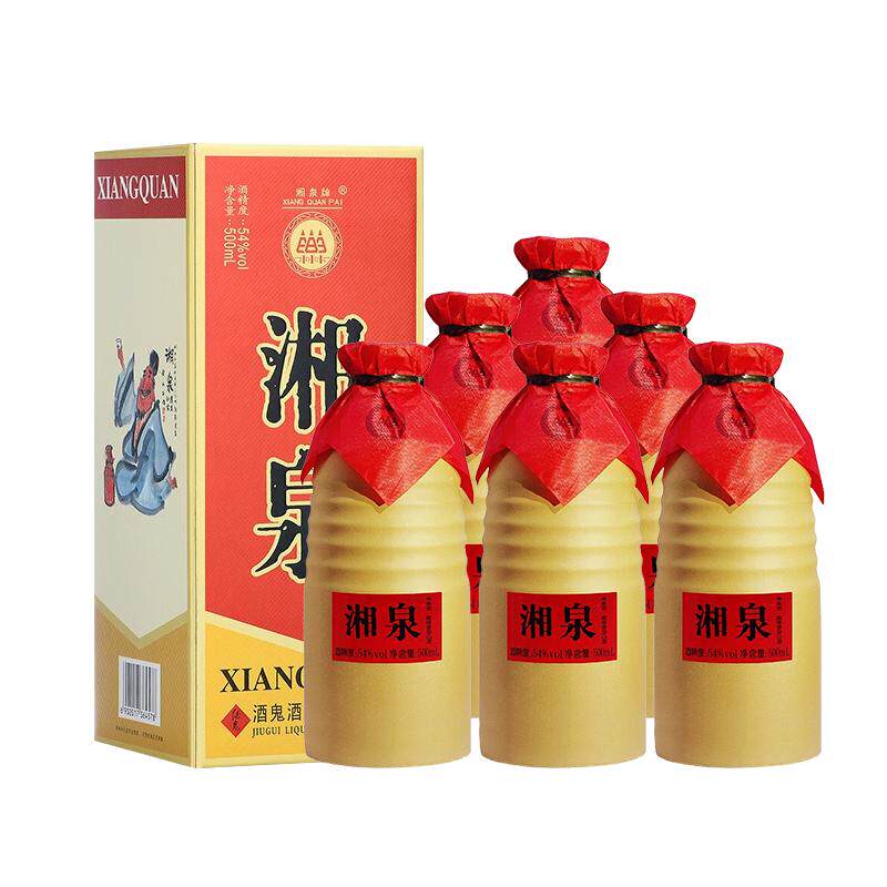 酒鬼54度湘泉盒优500mL*6瓶馥郁香白酒原箱送礼纯粮