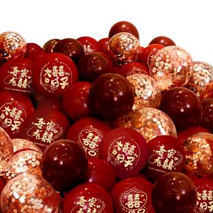 气球结婚布置婚房装饰套装男方婚礼红色订婚双层汽球婚庆用品大全