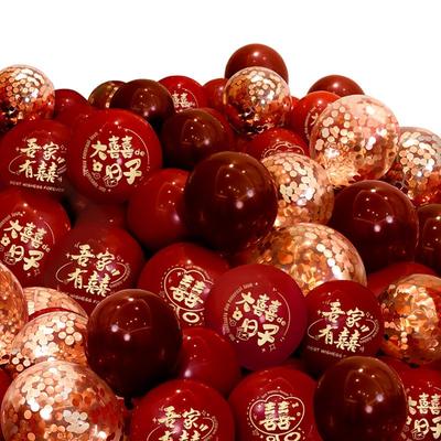 气球结婚布置婚房装饰套装男女方