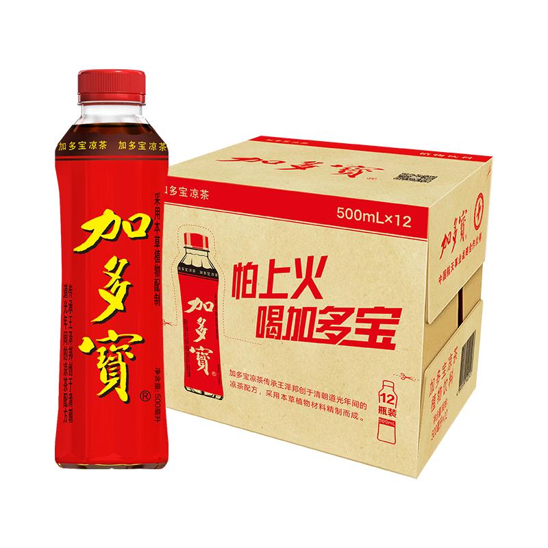 加多宝凉茶500ml*12瓶