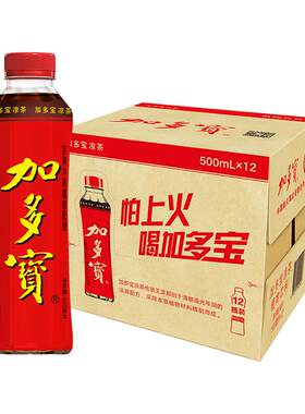 加多宝凉茶500ml*12瓶