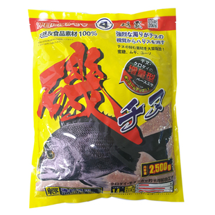 海钓窝料大比重黑鲷诱饵粉发酵玉米重粉2.5kg深海洋矶船钓诱饵