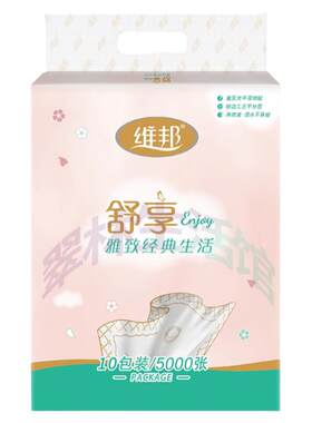 维邦500张湿水不破抽纸