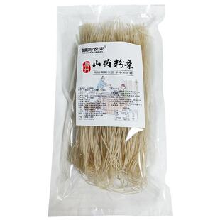 禹州纯红薯粉条礼盒  正宗河南特产许昌特产细粉条火锅 颍河农夫