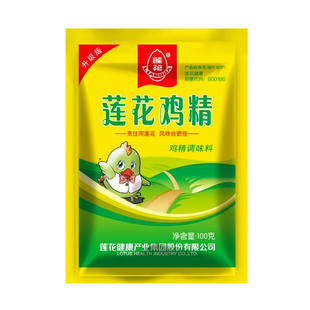 莲花鸡精100g炒菜汤料火锅鸡精增鲜提味代替味精正品家用商用调料