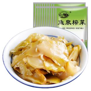 重庆鱼泉榨菜 片片脆68g*20袋 航空榨菜咸菜下饭菜涪陵榨菜小包装