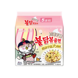 Samyang三养火鸡面韩国正品双倍奶油干酪味拌面泡方便面速食夜宵