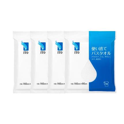 ITO艾特柔一次性加厚浴巾单独包装便携式浴巾旅游酒店用品4包