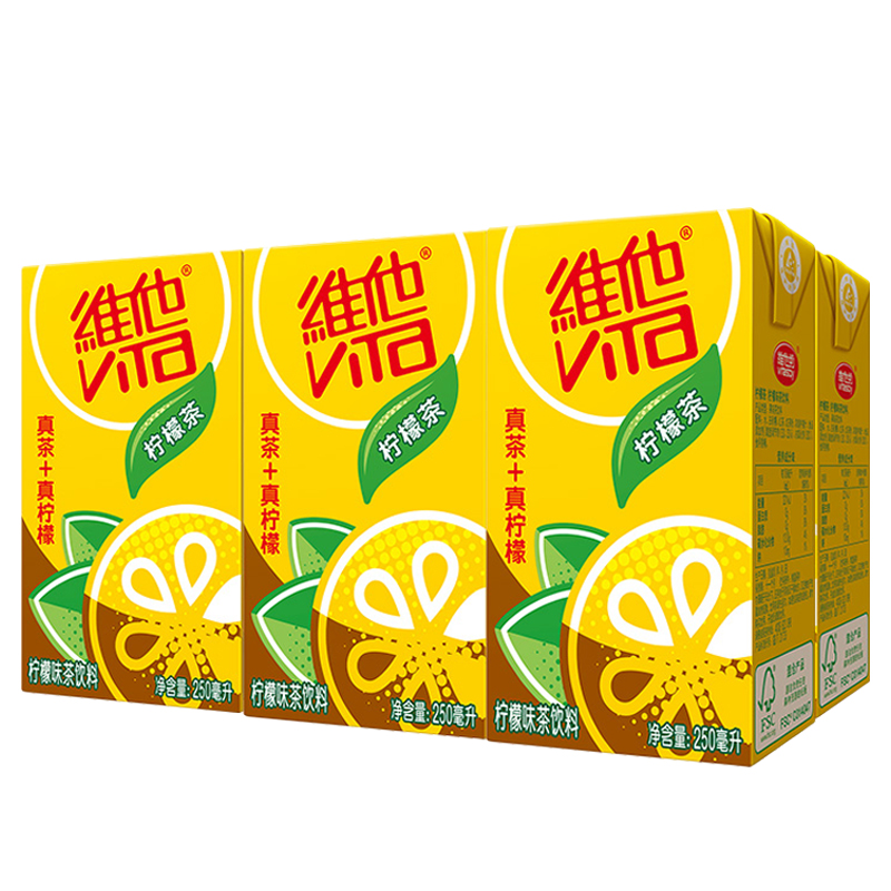 维他柠檬茶250ml*24盒整箱网红真茶真柠檬维他奶果味茶饮料饮品