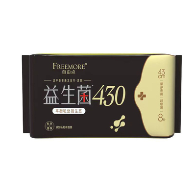 自由点430mm益生菌夜用卫生巾