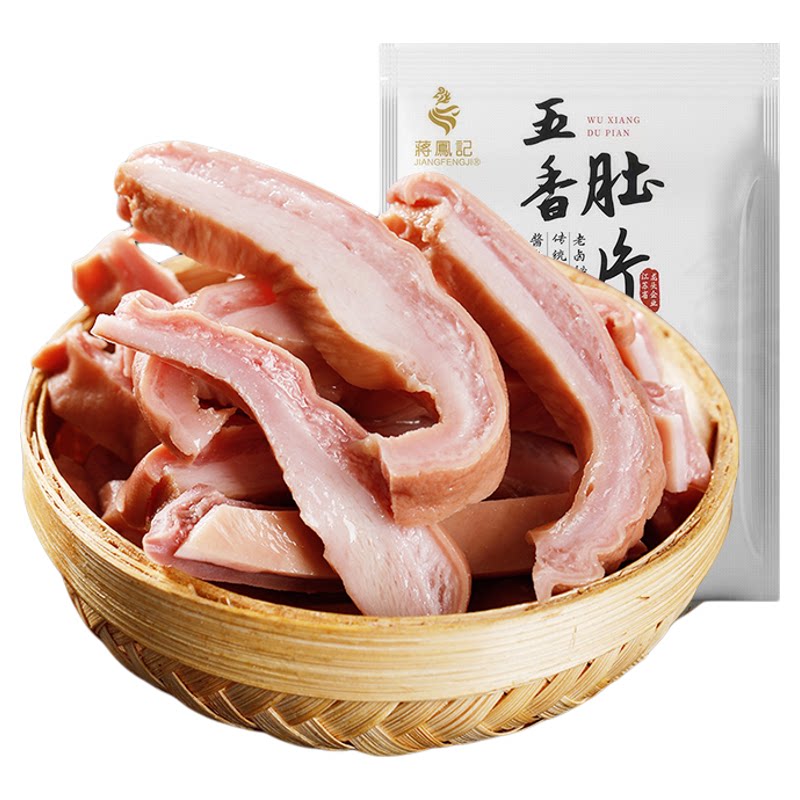 蒋凤记熟食猪肚即食下酒菜卤味肉类凉菜全熟五香肚片肉食真空特产