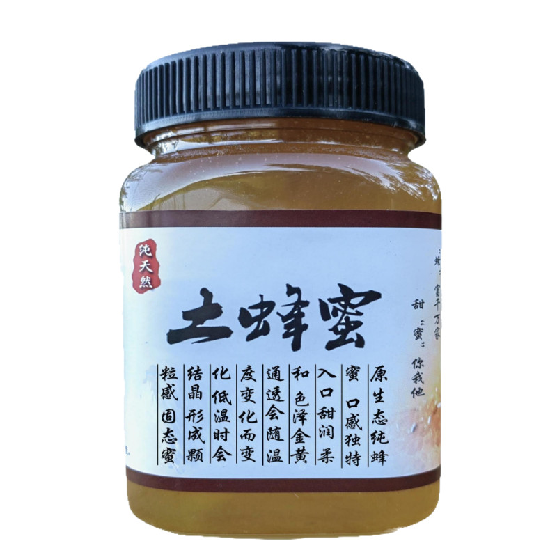 蜂蜜纯正天然无添加不喂糖百花蜜