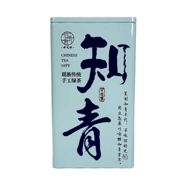 韶关罗坑小叶种绿茶知青乔木罐装