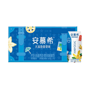 12月伊利安慕希官方旗舰店香草风味酸奶整箱酸牛奶205g*10盒