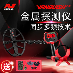 红魔340 属0金测仪地下寻宝器探宝仪金属探探测器 44红魔054