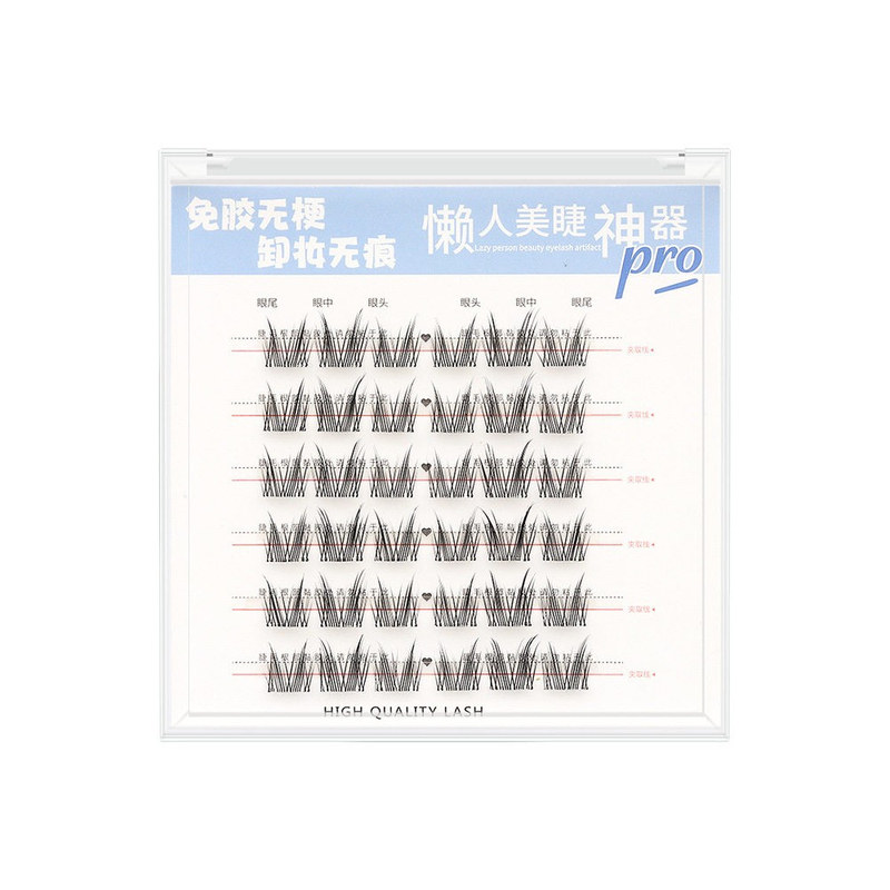 睫语妖妖免胶无梗自粘假睫毛太阳花自然款淡妆素颜猫精灵漫画新手