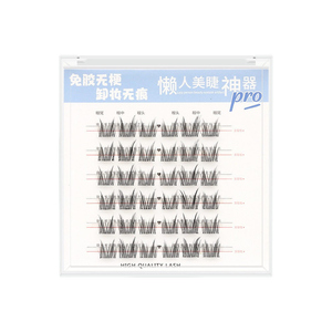 睫语妖妖免胶无梗自粘假睫毛太阳花自然款淡妆素颜猫精灵漫画新手