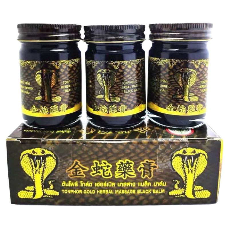 泰国原装正品黑草药膏黑色膏体金蛇膏舒筋活络关节颈椎疼痛活络膏