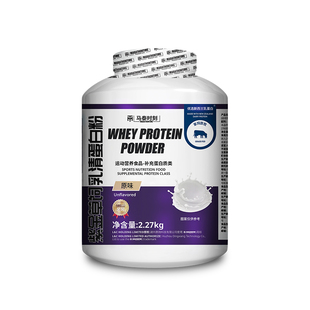 马泰时刻草饲乳清蛋白粉whey增健肌重粉瘦人健身男蛋白质补剂 5磅