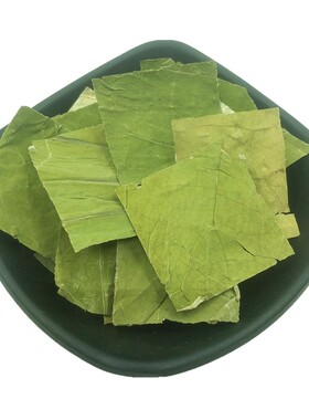 荷叶茶干荷叶天然泡水陈皮冬瓜皮