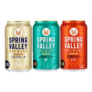 日本进口麒麟啤酒春之谷香啤艾尔 丰润496 白丝绸350/500ml