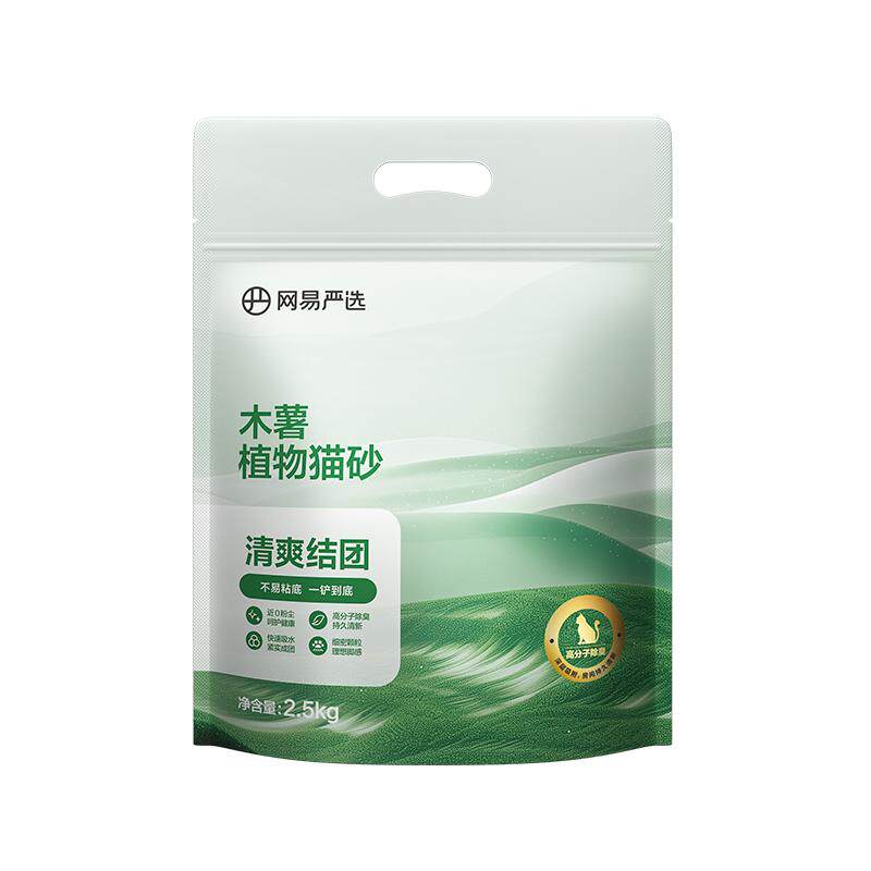 网易严选强吸水猫砂