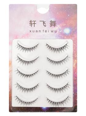 日常短款斜飞型狐系前短后长款假睫毛女自然仿真细梗一片式眼睫毛