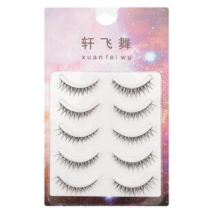 日常短款斜飞型狐系前短后长款假睫毛女自然仿真细梗一片式眼睫毛