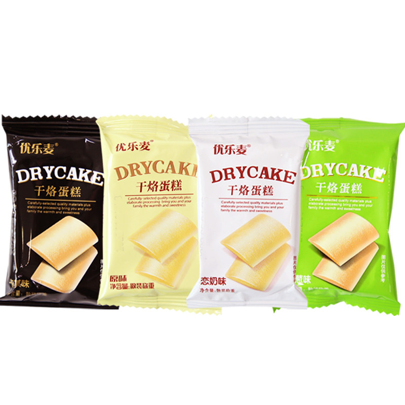 优乐麦干烙蛋糕饼干奶酪干酪鸡蛋单独小包装零食大全各种美食小吃