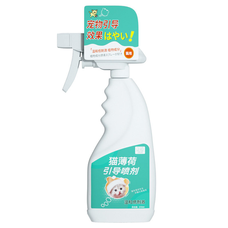 宠物猫薄荷诱导剂温和定点安抚
