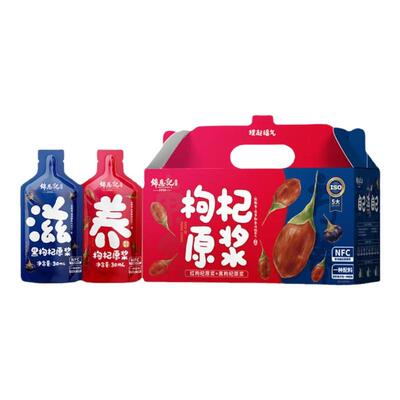 锦恩记枸杞原浆用真植物做真原浆