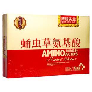 博明实业御辉蛹虫草氨基酸植物饮料安基酸口服液滋补饮品2盒10瓶
